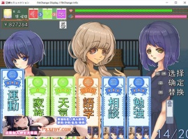 [SLG] [像素SLG/汉化/全动态]校园生活：空蝉コミュニクション V1.300 AI汉化版+存档[FM/1.3G/百度]-IS