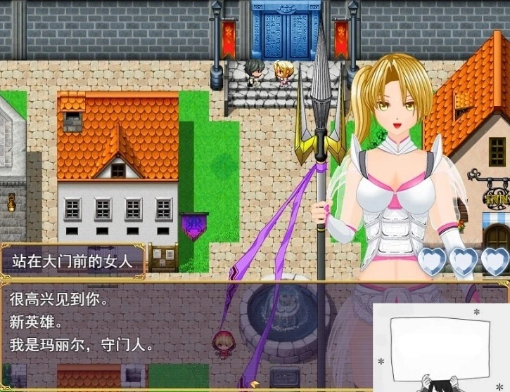 【PC/2D/RPG/汉化】勇者的旅程永不结束！Ver1.1 云翻汉化版【800M】-IS