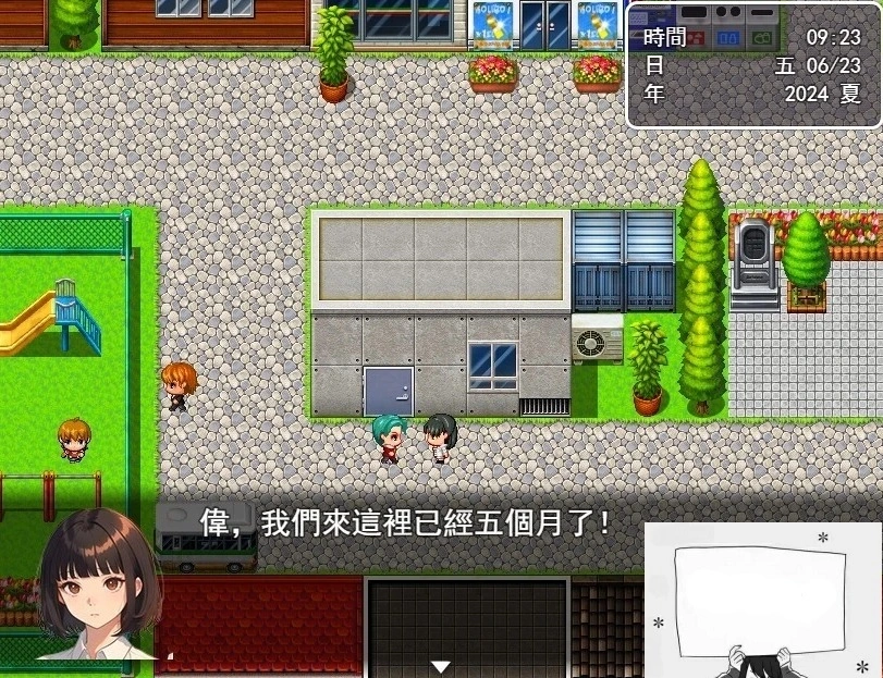 QQ20250603-190212