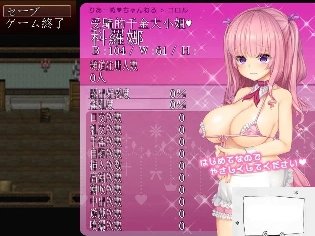 QQ20250605-173931