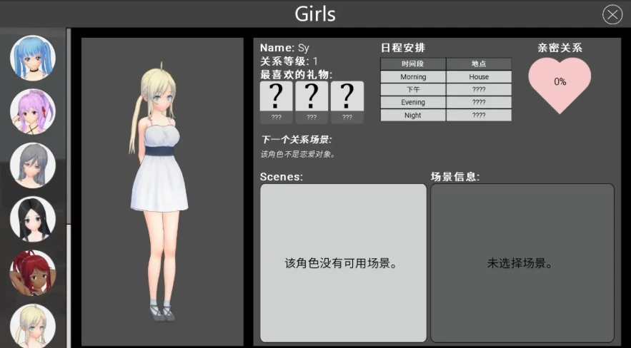 QQ20250608-171823