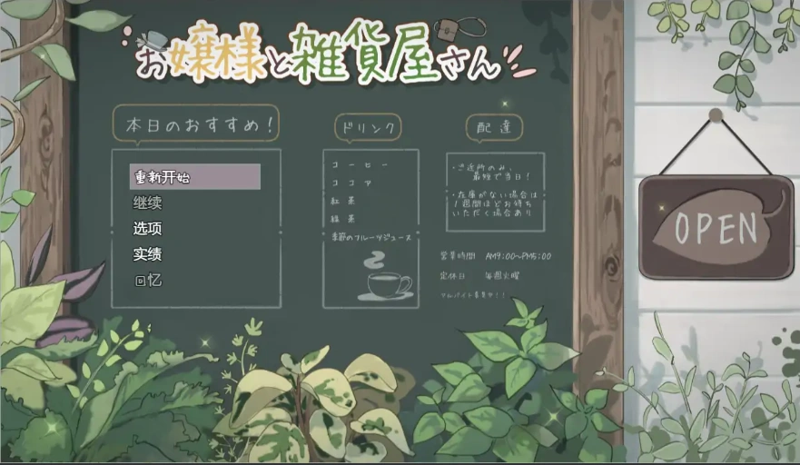 QQ20250609-172001