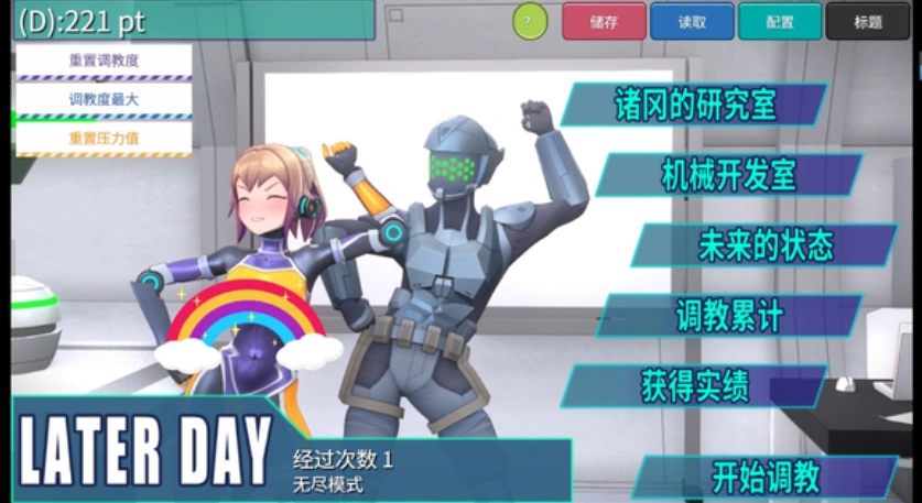 QQ20250616-155657