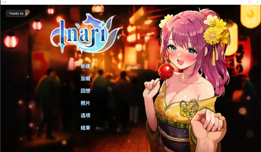 QQ20250630-141507