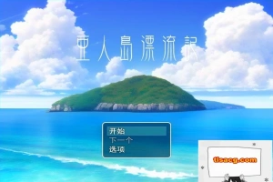 【PC/2D/RPG/汉化】亚人岛漂流记~在神秘的岛屿与小住民尽情交○ 云汉【1G】-IS