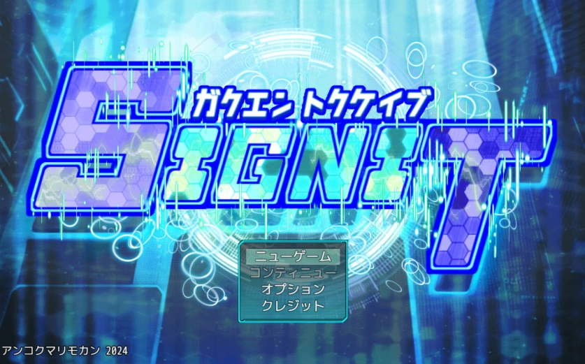 图片[2]-[热门RPG/汉化/NTR]学园特警部 挂载AI汉化版[1.6G]-IS