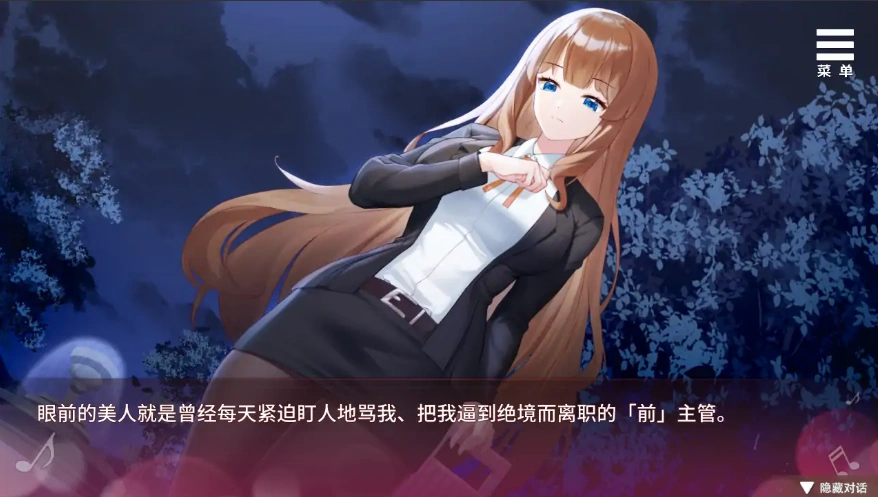 QQ20250702-172352