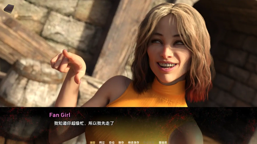 QQ20250706-012949