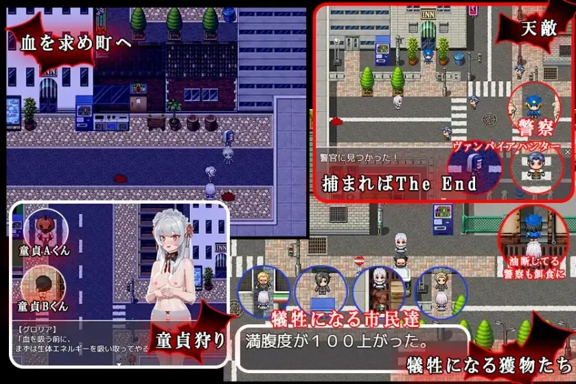图片[5]-【日系RPG/AI汉化】吸血鬼调教1.0【PC+安卓/843M】-IS