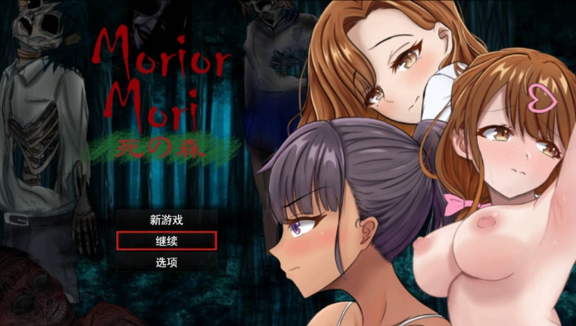 图片[1]-[恐怖探索RPG/汉化]我快要死了（Morior Mori）。 挂载AI汉化版 [新作] [1.2G]-IS