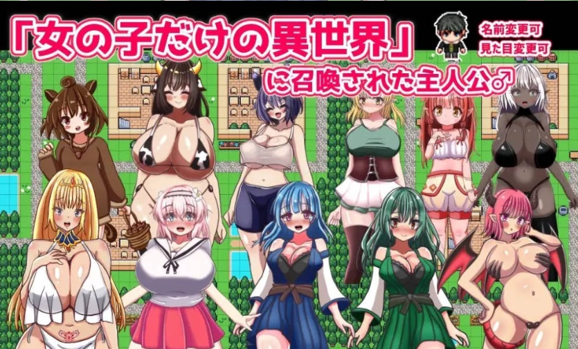 图片[4]-[RPG/汉化]永恒孕育幻想 挂载AI汉化版+存档[新汉化][1.7G]-IS