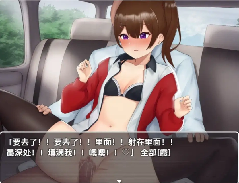 图片[3]-【日系RPG/AI汉化】傲娇女友不为人之的一面1.0【PC+安卓/0.98G】-IS