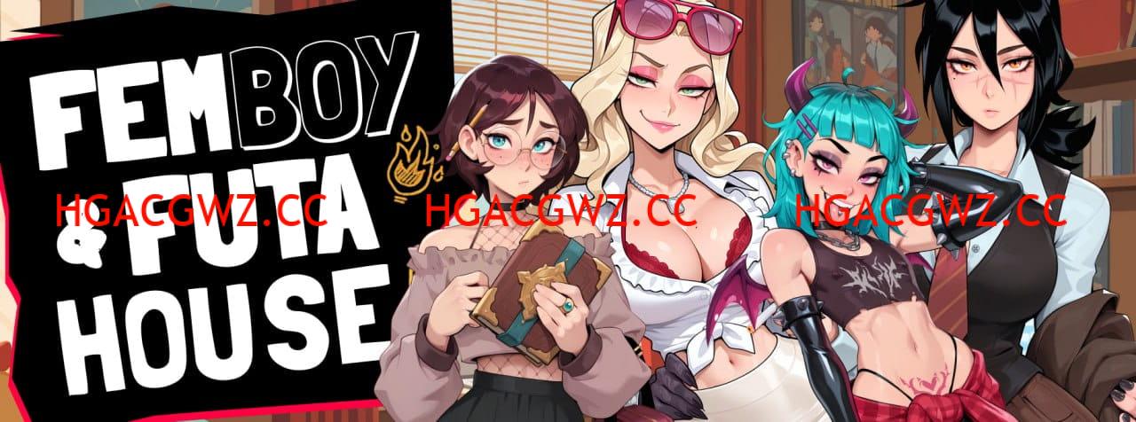 【SLG/中文/動态/CV】大鳥妙妙屋/扶她僞娘屋v0.121【電腦/1.9G】