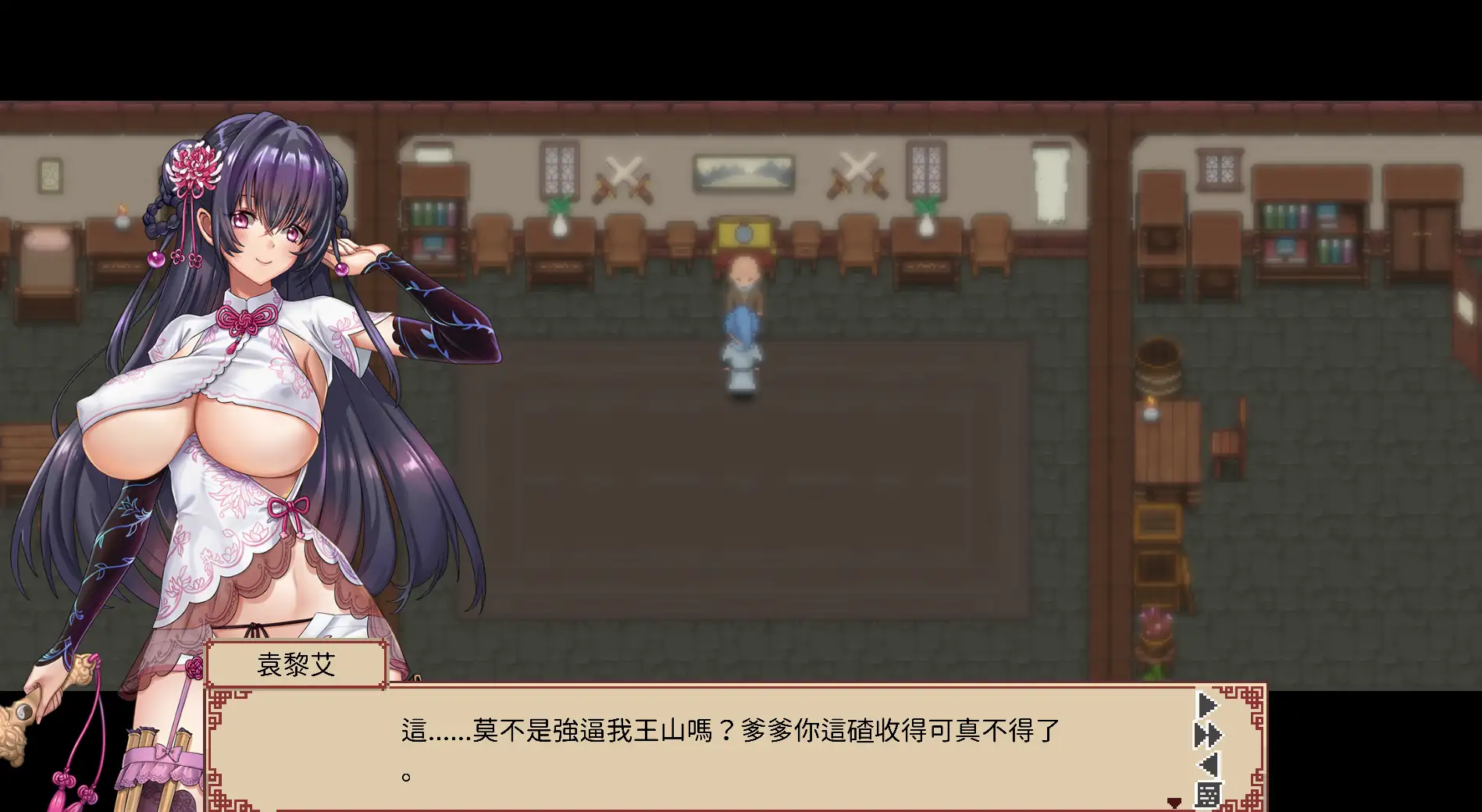 图片[8]-【武俠像素RPG/動态/中文】那個江湖 官方中文步兵版【電腦/2.6G】-IS