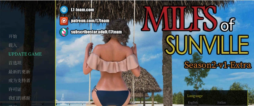 【欧美神作SLG/汉化/动态】徐娘半老 MILFs of Sunville S2.V1 官方中文版【PC+安卓/2.1G/新作】