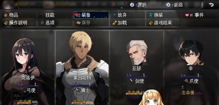 [RPG/汉化]直到新婚妻子堕落 新妻クロエが堕ちるまで~GPT汉化版+作弊码[PC][800M/度盘]』